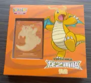 Pokemon Chinese Simplified Sealed Dragon Return Card Sleeves Gift Box Dragonite