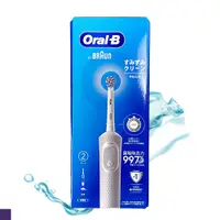 在飛比找PChome24h購物優惠-Oral-B 活力亮潔 電動牙刷 D100 簡約白(充電式)