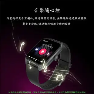 【免運】新品無創血糖QX5智慧手錶 藍牙通話 體溫 心率血氧檢測 大屏 支持line Facebook通話