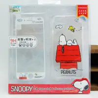 在飛比找蝦皮購物優惠-iPhone7 4.7吋 史努比 SNOOPY 臥躺屋頂 玻