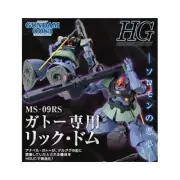 BANDAI HGUC 1/144 MS-09RS ANAVEL GATO'S RICK DOM Plastic Model Kit Gundam