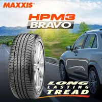 在飛比找蝦皮購物優惠-MAXXIS 瑪吉斯 輪胎 HPM3 215-50-17  