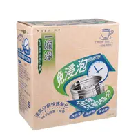 在飛比找蝦皮購物優惠-一滴淨 免浸泡 省時 洗衣槽 清潔劑 （200g*2入）一滴