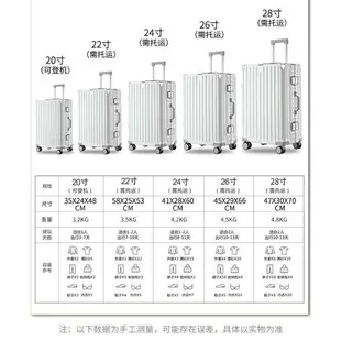 多功能行李箱 旅行箱 拉桿箱 20吋24吋26吋密碼箱 鋁框行李箱 帶杯架 掛鉤 胖胖箱 萬向輪 大容量行李箱