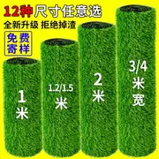 仿真草坪地毯人造綠色鋪墊人工戶外幼兒園塑料陽臺假草皮地墊裝飾