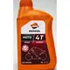 【易油網】REPSOL 5W40 4T MOTO RACING 全合成機油 1L*12瓶【整箱購買】