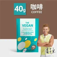 在飛比找環球Online優惠-16選20$849 ★THE VEGAN 樂維根 純素植物性