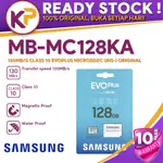 SAMSUNG 三星 MB-MC128KA 128GB 130MB/S 10 級 EVOPLUS MICROSDXC U