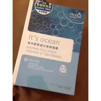 在飛比找蝦皮購物優惠-FACEQ 絕世愛美肌 海洋膠原蛋白緊緻面膜 6片 統一 開