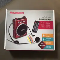 在飛比找蝦皮購物優惠-Wonder WS-P008 擴音機 擴音喇叭 麥克風 教師