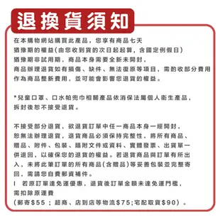 【YODA】兒童床邊護欄 床圍 床欄護欄 嬰兒床護欄 床邊護欄 寶寶床圍圍欄組合(三色可選)