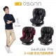 【Osann】Swift360 Pro(0-12歲 360度旋轉汽座)