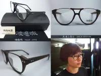在飛比找Yahoo奇摩拍賣-7-11運費0元優惠優惠-信義計劃 眼鏡 渡邊徹 日本 手工 木紋 威靈頓框 上金屬 