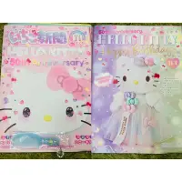 在飛比找蝦皮購物優惠-日本 Sanrio 三麗鷗 草莓月刊 草莓雜誌  2023年