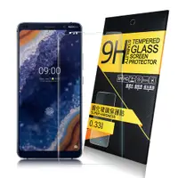 在飛比找松果購物優惠-NISDA for Nokia 9 鋼化9H 0.33mm玻