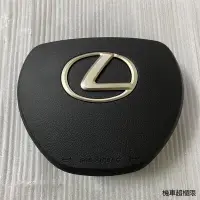 在飛比找蝦皮商城精選優惠-LEXUSRX350改裝配件適用於雷克薩斯RX經典RX270