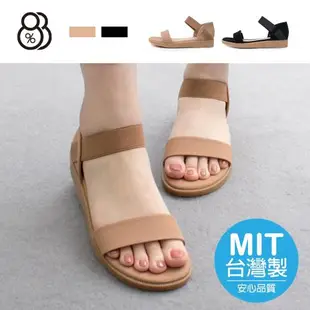 【88%】底厚2.5cm 絨面/皮革簡約一字寬帶 圓頭楔型涼拖鞋 鬆緊帶好穿拖 MIT台灣製