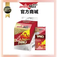 在飛比找蝦皮商城優惠-【aminoMax邁克仕】專業級BCAA支鏈型胺基酸膠囊-P