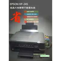 在飛比找蝦皮購物優惠-【DR. 995】免歸零 EPSON xp2101 xp41