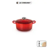 在飛比找momo購物網優惠-【Le Creuset】典藏琺瑯鑄鐵鍋圓鍋 18cm(櫻桃紅