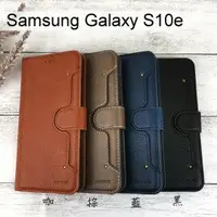 在飛比找樂天市場購物網優惠-插卡多層次皮套 Samsung Galaxy S10e (5