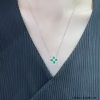 在飛比找蝦皮購物優惠-綠鑽四葉草項鍊# DiLinks系列鑽石項鍊標誌性設計祖母形