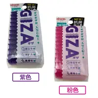 在飛比找蝦皮商城優惠-【日本Aisen】鋸齒形抗菌菜瓜布-顏色隨機《WUZ屋子》日