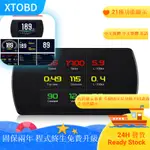 XTOBD最新HUD抬頭顯示器P12 繁體中文OBD多功能儀表 水溫 電壓 渦輪表 行車電腦平視顯示器 EOBD
