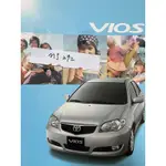 TOYOTA VIOS 原廠型錄 汽車型錄 「非」模型車 迴力車 玩具車 汽車模型