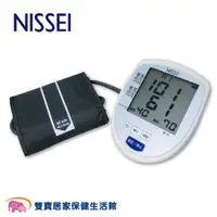 在飛比找雙寶居家保健生活館優惠-【來電優惠加送好禮】NISSEI 日本精密血壓計 DS-G1