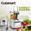 美膳雅Cuisinart 玩味輕鬆打食物處理機(FP-8SVTW)