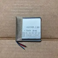 在飛比找ETMall東森購物網優惠-適用于 智能兒童手表電池 LW663032PL 3.85V 