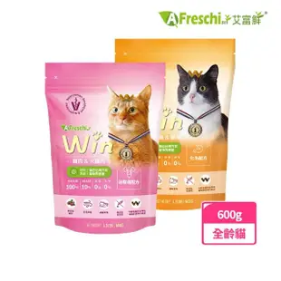 【A Freschi srl 艾富鮮】Win穩贏無穀鮮肉貓糧(600g)