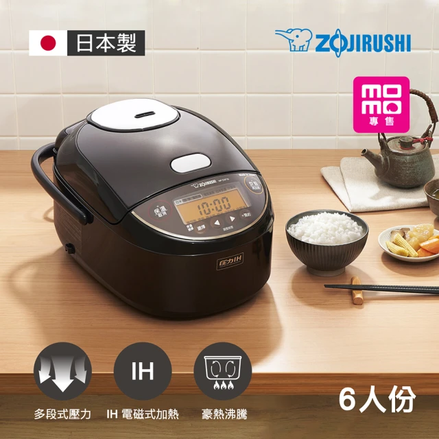 象印 - 象印　圧力鍋　即購入可 ZOJIRUSHI 象印】象印日本製*6人份*多段式壓力IH電子鍋(NP-ZXF10