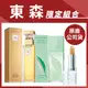 Elizabeth Arden 雅頓 第五大道女性淡香精 30ml+綠茶中性 30ml+八小時護唇膏(雅頓熱銷明星組!)