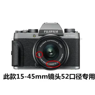 富士X-A5 xa5 X-A20 xa20 X-T100 xt100微單相機15-45 52mm鏡頭蓋【相機配件】