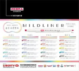 ZEBRA MILDLINER雙頭柔性螢光筆/ 淡柔系/ 5色組