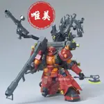 【現貨24H出】正版唯美 精神力 扎古 -HG MS-06R 雷霆 宙 域高 機動型 1 / 144 高達