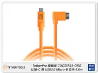 在飛比找樂天市場購物網優惠-TETHER TOOLS CUC33R15-ORG 傳輸線 