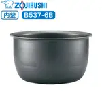 【日本直送】象印ZOJIRUSHI B537-6B 象印電子鍋,內鍋,NP-ZG10,NP-ZG10A