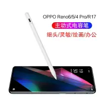 在飛比找樂天市場購物網優惠-手寫筆OPPO Find X3 Pro/X2觸控筆折疊屏5G