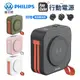 【現貨+100多一件】Philips 飛利浦 多功能十合一螢幕顯示行動電源 附贈萬國轉接頭 DLP4347C