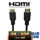 HDMI線 支援4K/60P 適用 HDMI switch ps4 xobxone 電腦 平板 投影機