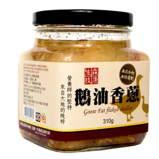 森康生技 頂級黃金鵝油香蔥310g (3瓶入)