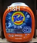TIDE Ultra Oxi Laundry Pods TIDE Detergent Pacs Tide oxi Capsules 104 count