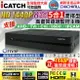 【CHICHIAU】8路五合一AHD TVI CVI 正1080P台製iCATCH數位高清遠端監控錄影主機-DVR