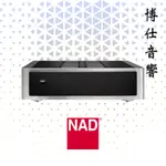 【NAD】M23 全平衡立體聲後級擴大機｜台北博仕音響｜劇院投影規劃指定｜台北音響店推薦｜專業音響規劃｜