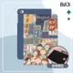 BOJI波吉｜iPad Pro/Air/Mini/5/6 保護殼 平板保護套 Chara香港 授權經銷