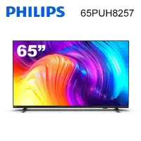 在飛比找環球Online優惠-【Philips 飛利浦】65吋4K android聯網液晶