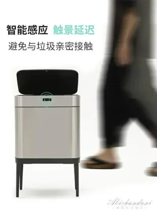 智慧感應分類垃圾桶廚房大容量家用不銹鋼高端輕奢辦公室高腳帶蓋